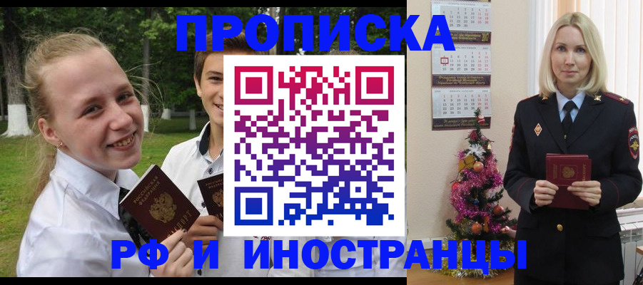 пропишу в квартире в Ярославле