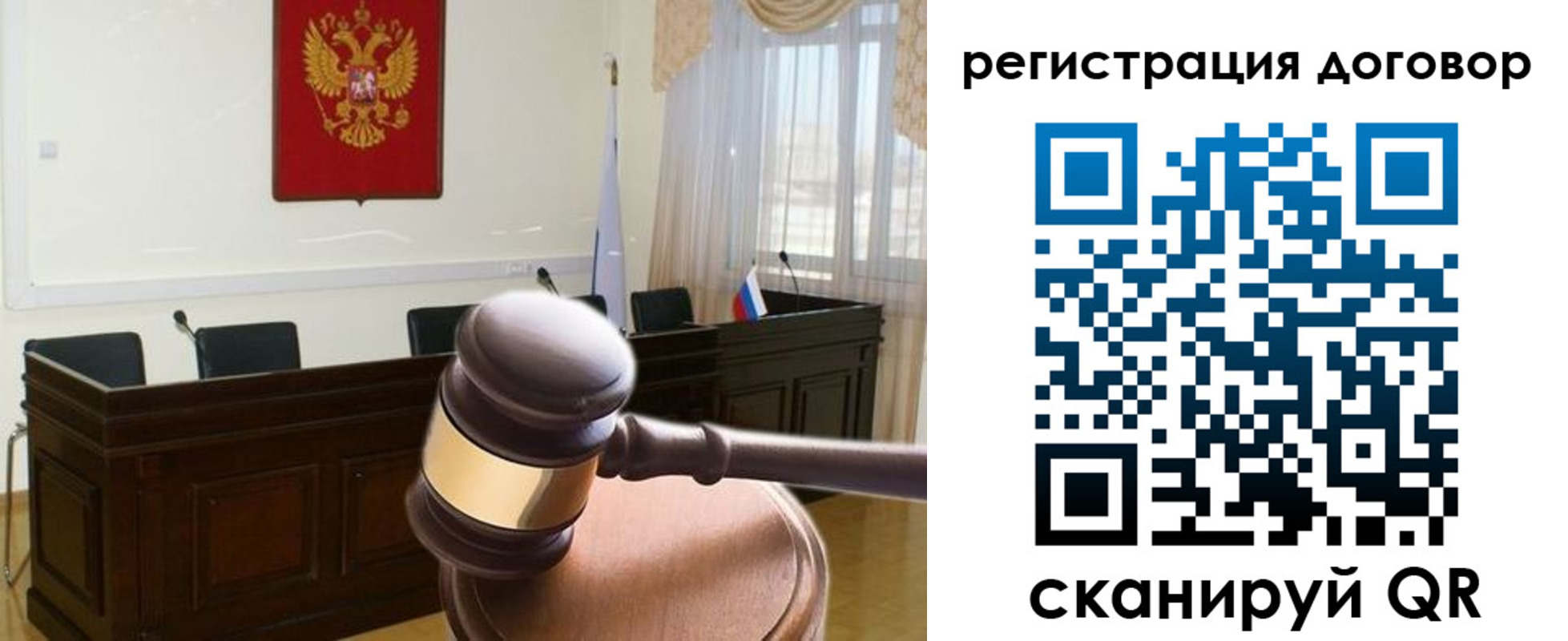 миграционный учет в Ярославле